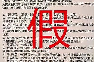 无力回天！范弗里特16投9中砍下33分10助 三分12投8中！